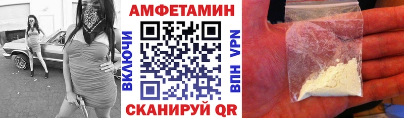 цены наркотик  Карасук  АМФЕТАМИН 98% 