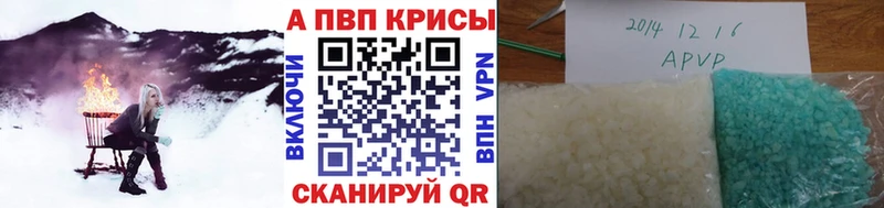 Alfa_PVP крисы CK  Карасук 