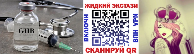 Бутират бутандиол  Карасук 
