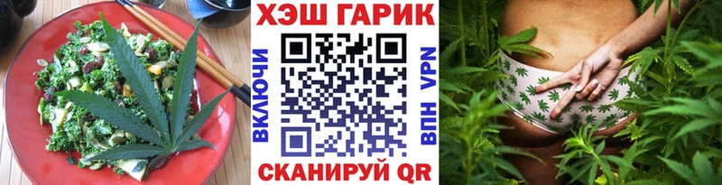Печенье с ТГК марихуана  площадка официальный сайт  Карасук  дарнет шоп 