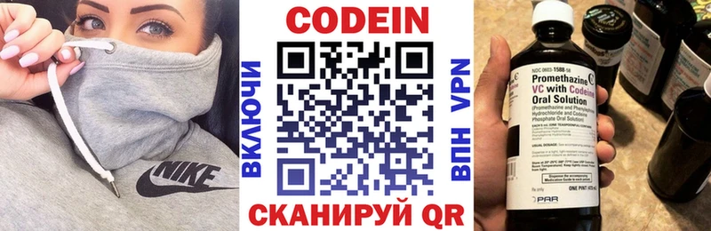 Кодеин напиток Lean (лин)  кракен зеркало  Карасук 
