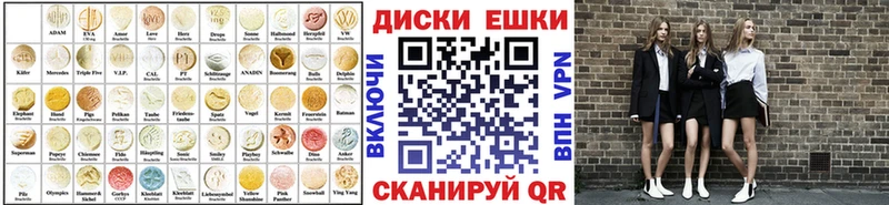 Экстази TESLA  Карасук 