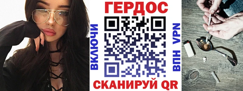 ГЕРОИН афганец  Карасук 