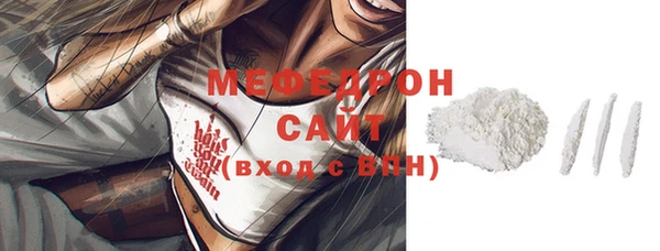 стаф Абдулино