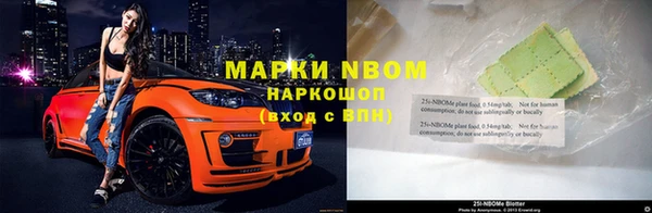 spice Алексеевка