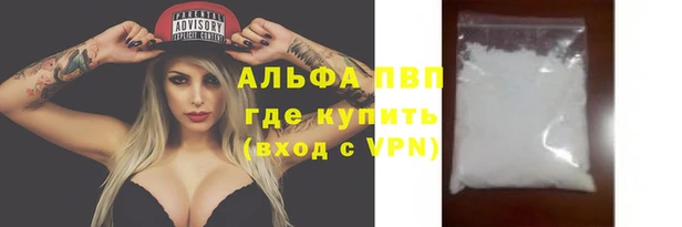 бошки Алзамай