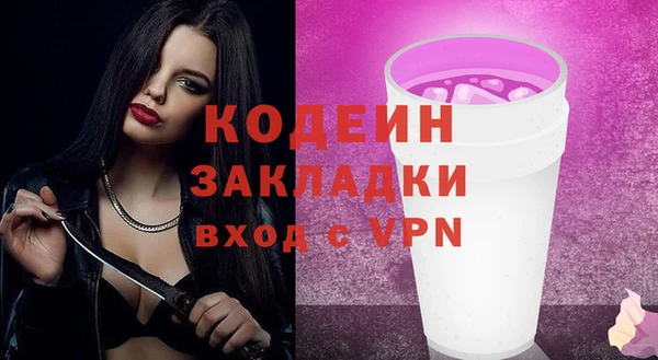 Альфа ПВП Абинск