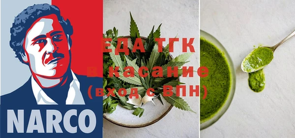 spice Алексеевка
