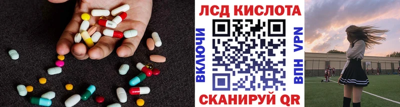LSD-25 экстази кислота  купить   блэк спрут ссылки  Карасук 