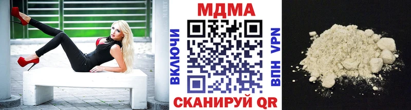 МДМА VHQ  наркота  Карасук 