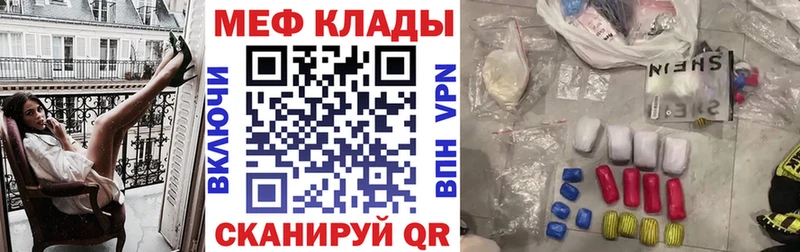 MEGA рабочий сайт  Карасук  МЯУ-МЯУ 4 MMC  закладки 