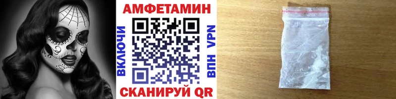 МЕТАМФЕТАМИН Декстрометамфетамин 99.9%  Карасук 