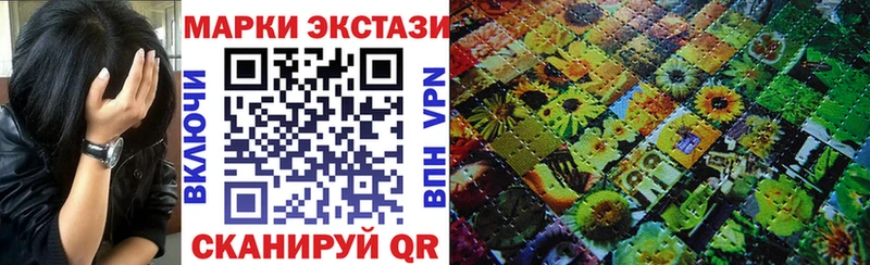 купить   Карасук  Наркотические марки 1,5мг 