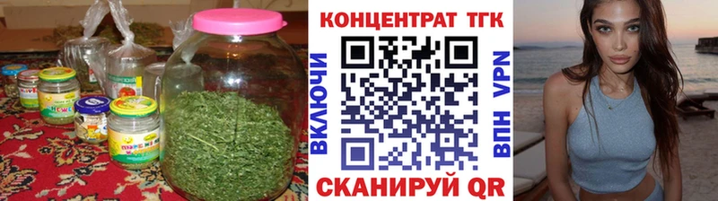 Дистиллят ТГК гашишное масло  Карасук 