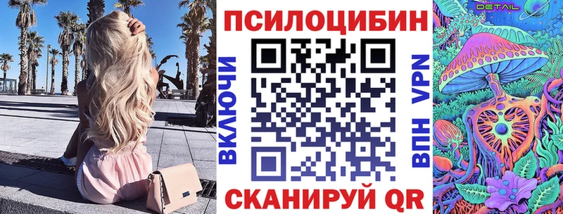 Галлюциногенные грибы мухоморы  хочу   Карасук 